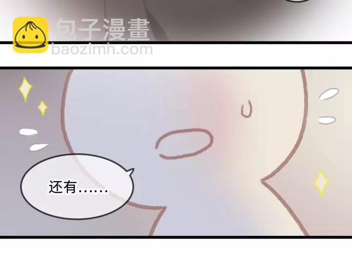 18话 沟通艰难-第19话