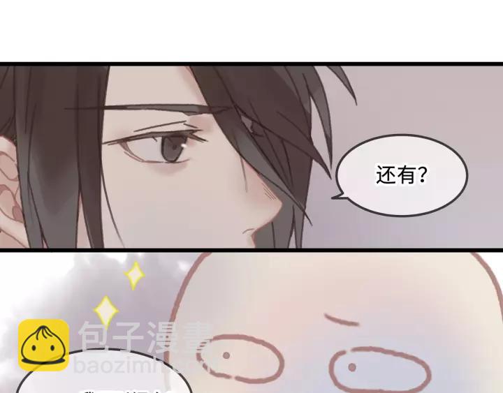 18话 沟通艰难-第19话