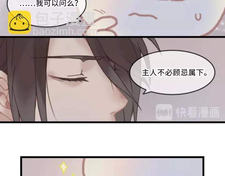 18话 沟通艰难-第19话