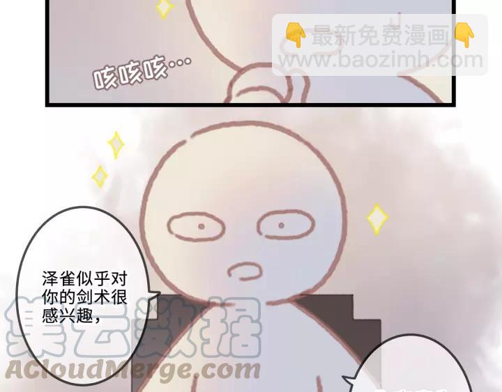 18话 沟通艰难-第19话