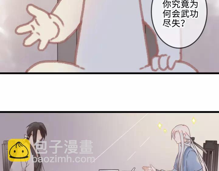 18话 沟通艰难-第19话