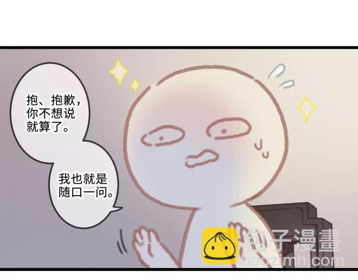 18话 沟通艰难-第19话