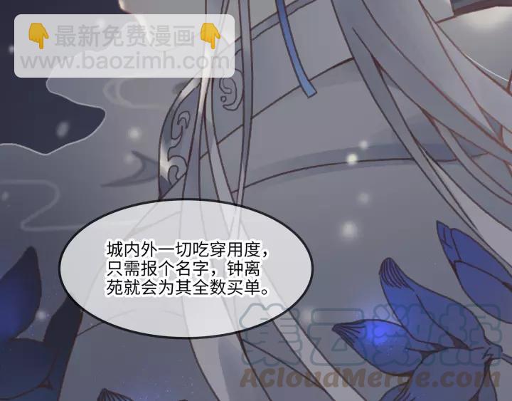 18话 沟通艰难-第19话