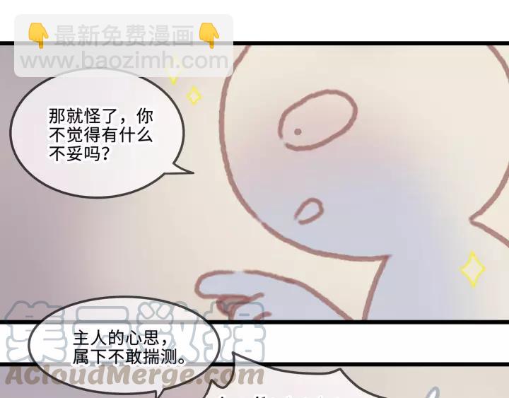 18话 沟通艰难-第19话