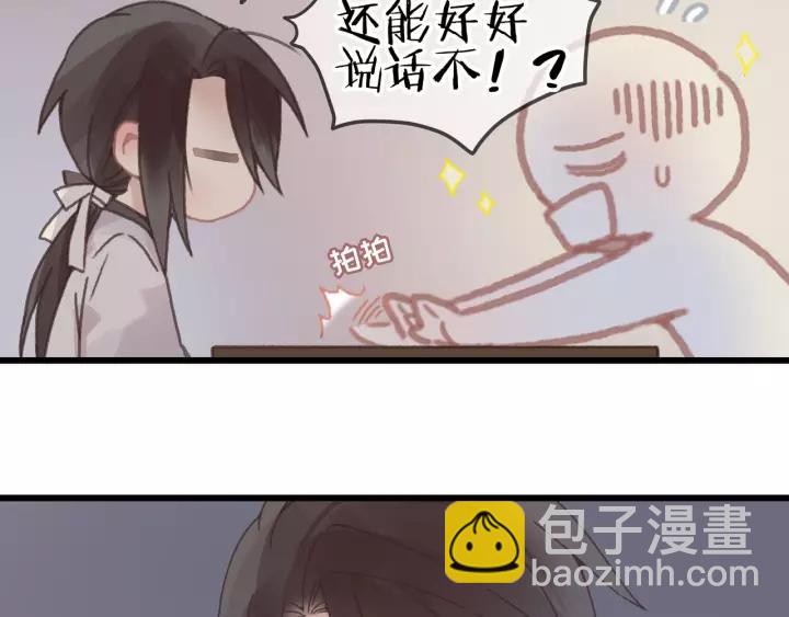 18话 沟通艰难-第19话