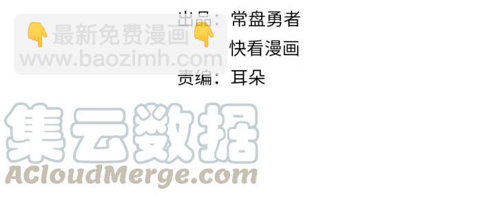 18话 沟通艰难-第19话