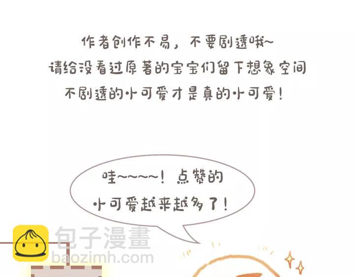 18话 沟通艰难-第19话