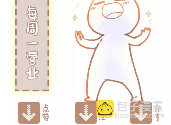 18话 沟通艰难-第19话