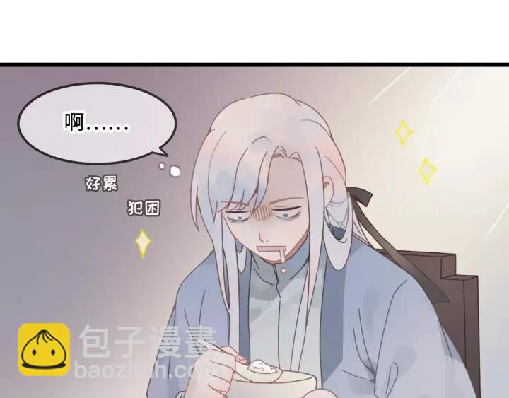 18话 沟通艰难-第19话