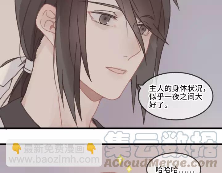 18话 沟通艰难-第19话