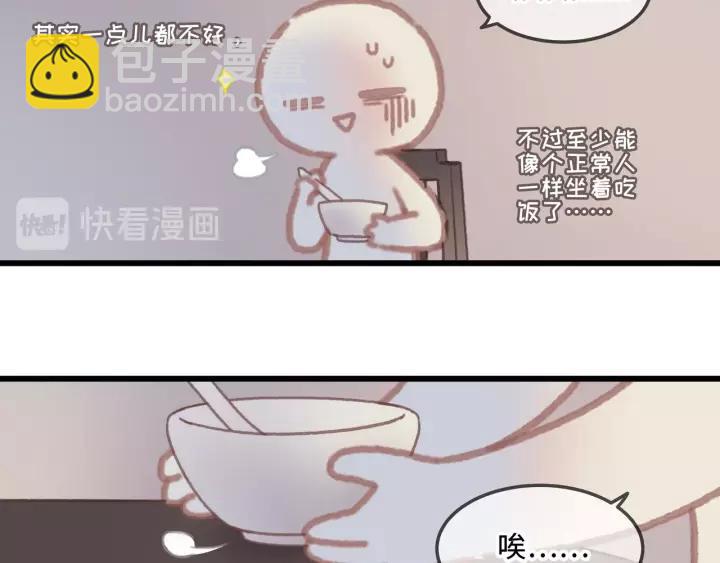 18话 沟通艰难-第19话