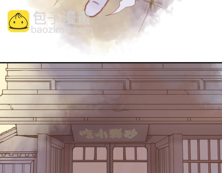 第2话 您的外挂已欠费？(1/2)-第3话