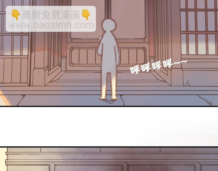 第2话 您的外挂已欠费？(1/2)-第3话