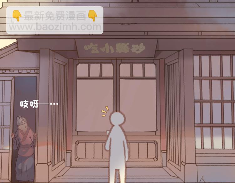 第2话 您的外挂已欠费？(1/2)-第3话