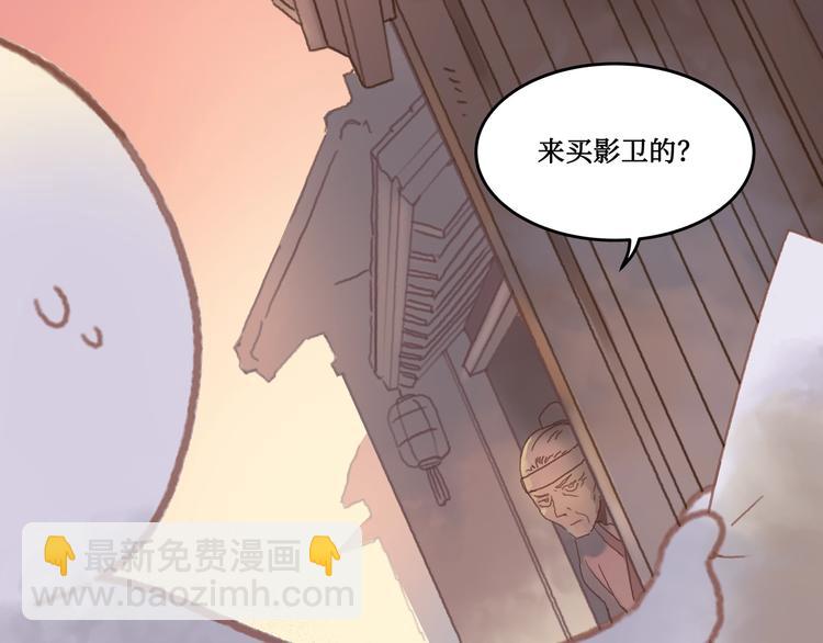 第2话 您的外挂已欠费？(1/2)-第3话