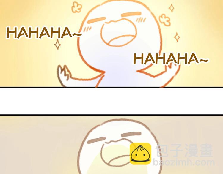 第2话 您的外挂已欠费？(1/2)-第3话