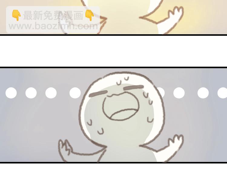 第2话 您的外挂已欠费？(1/2)-第3话