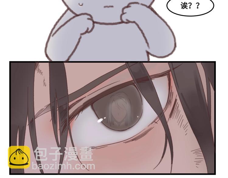 第2话 您的外挂已欠费？(1/2)-第3话