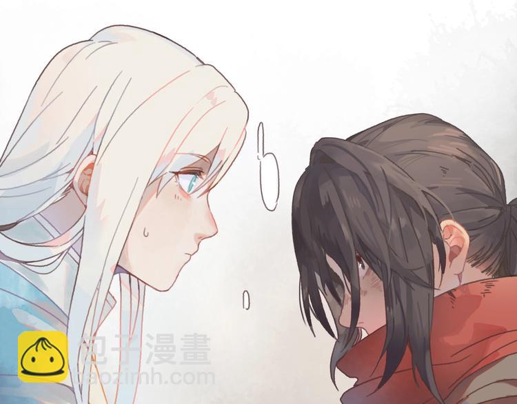 第2话 您的外挂已欠费？(1/2)-第3话