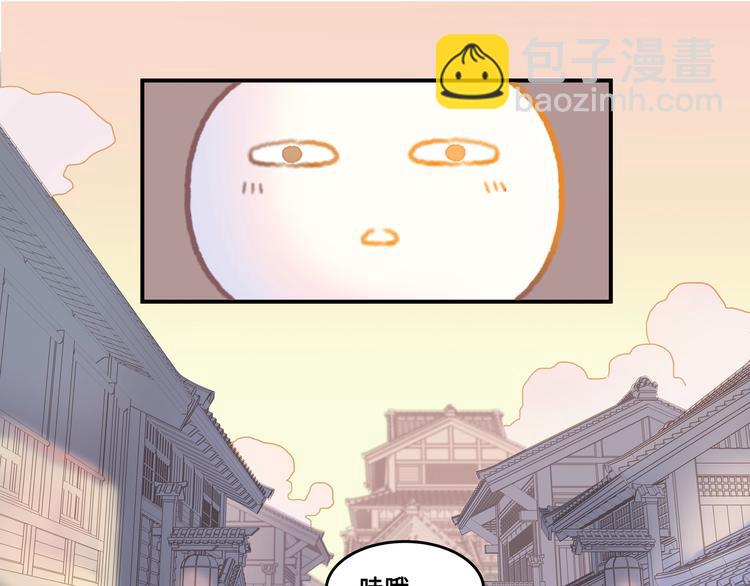 第2话 您的外挂已欠费？(1/2)-第3话