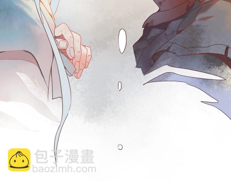 第2话 您的外挂已欠费？(1/2)-第3话