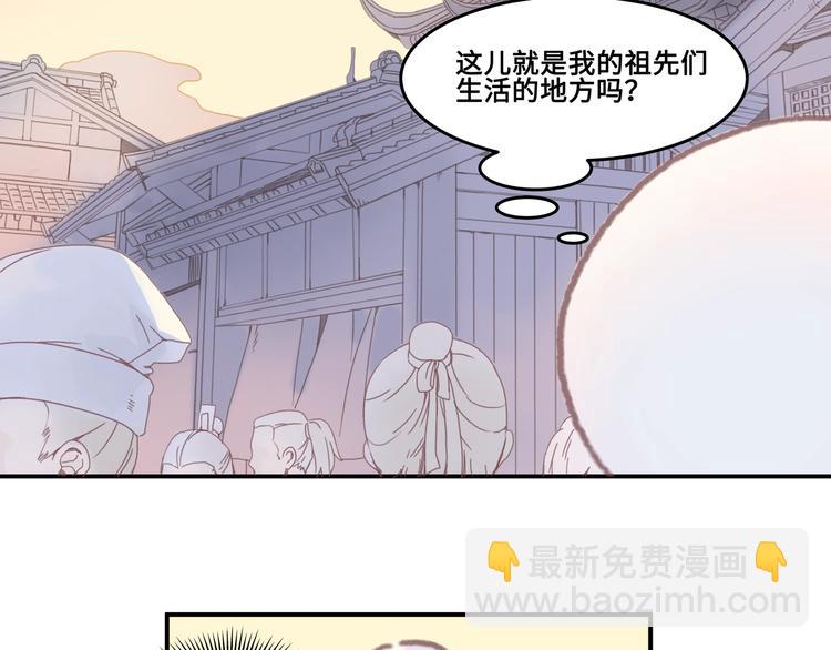 第2话 您的外挂已欠费？(1/2)-第3话