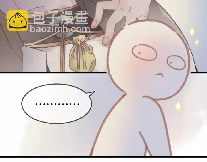 20话 纨绔大少-第21话