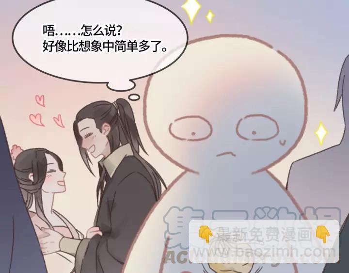 20话 纨绔大少-第21话