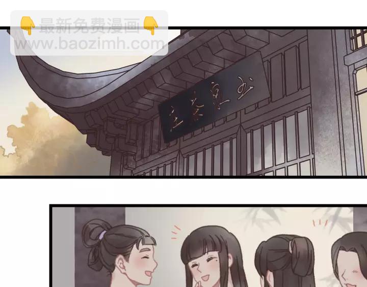 20话 纨绔大少-第21话