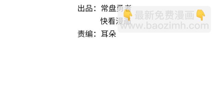 20话 纨绔大少-第21话