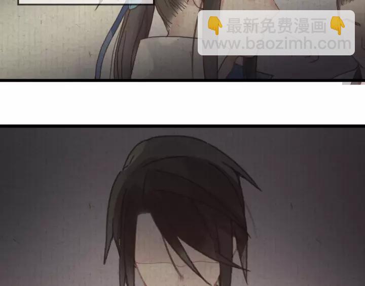 20话 纨绔大少-第21话