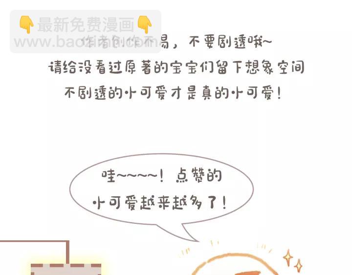 20话 纨绔大少-第21话