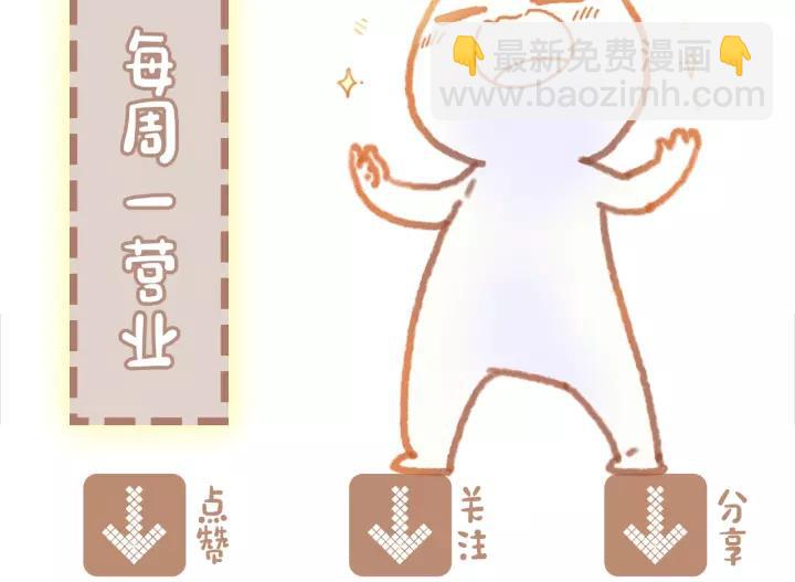 20话 纨绔大少-第21话