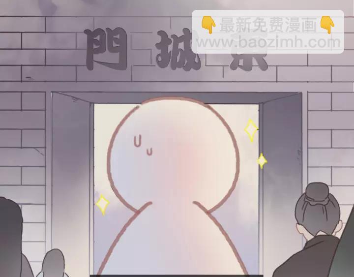 20话 纨绔大少-第21话