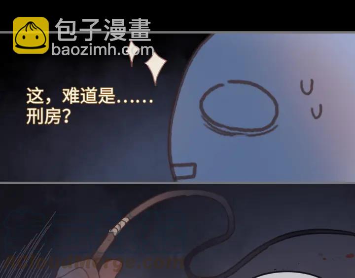 22话 是个好苗子-第23话