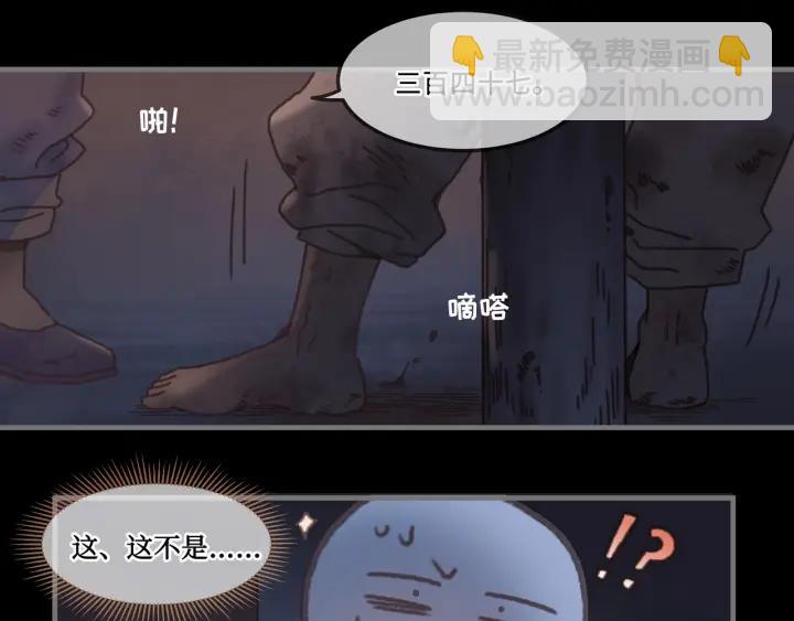 22话 是个好苗子-第23话