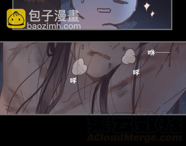 帶掛系統最爲致命 - 22話 是個好苗子 - 1