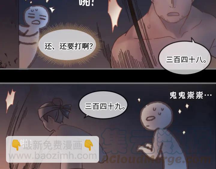 22话 是个好苗子-第23话