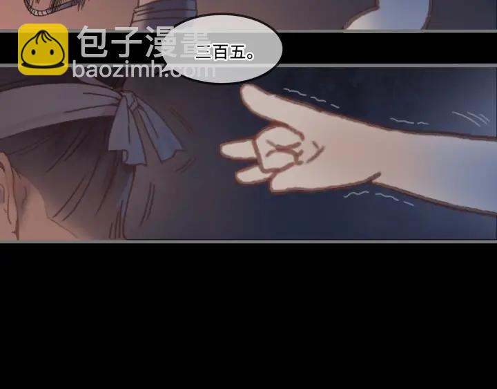 22话 是个好苗子-第23话