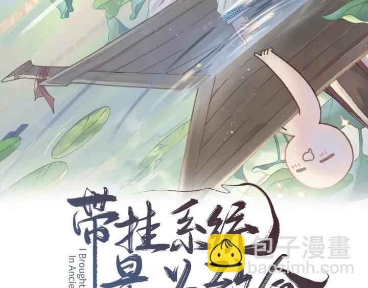 22话 是个好苗子-第23话