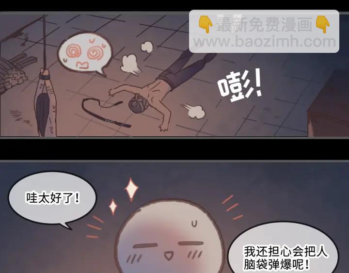 22话 是个好苗子-第23话