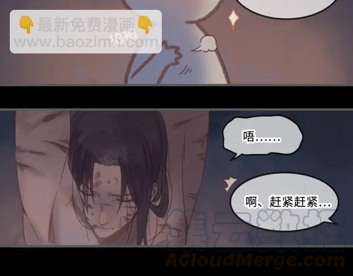 22话 是个好苗子-第23话