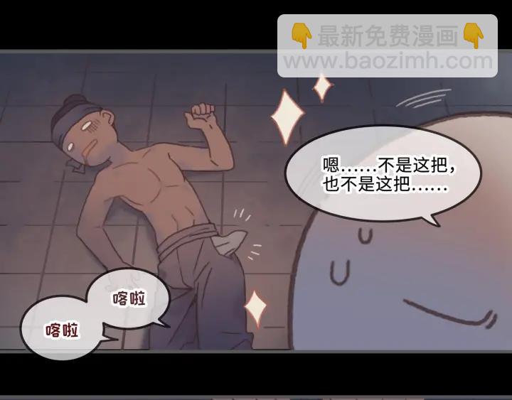 22话 是个好苗子-第23话