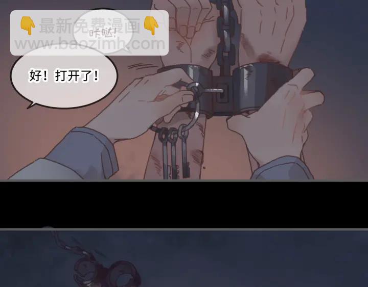 22话 是个好苗子-第23话