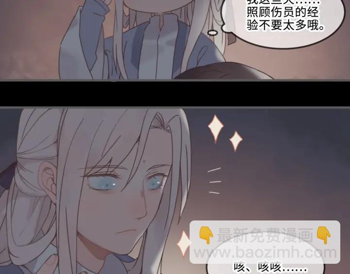 22话 是个好苗子-第23话