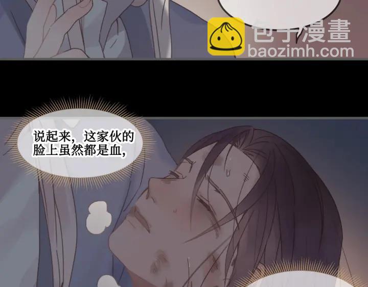 22话 是个好苗子-第23话