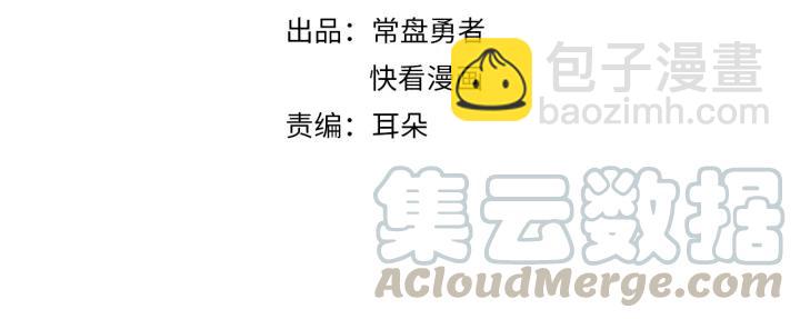 22话 是个好苗子-第23话