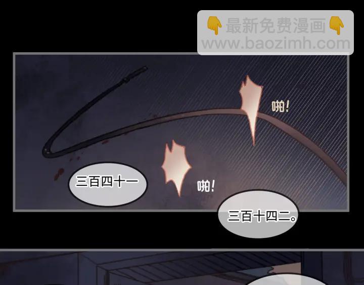 22话 是个好苗子-第23话