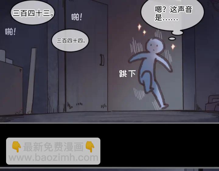 帶掛系統最爲致命 - 22話 是個好苗子 - 6