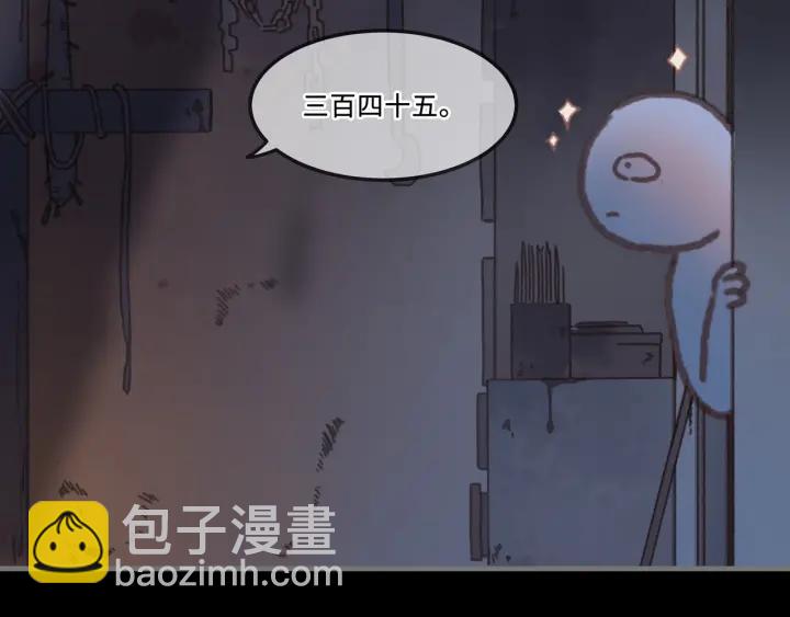 帶掛系統最爲致命 - 22話 是個好苗子 - 3